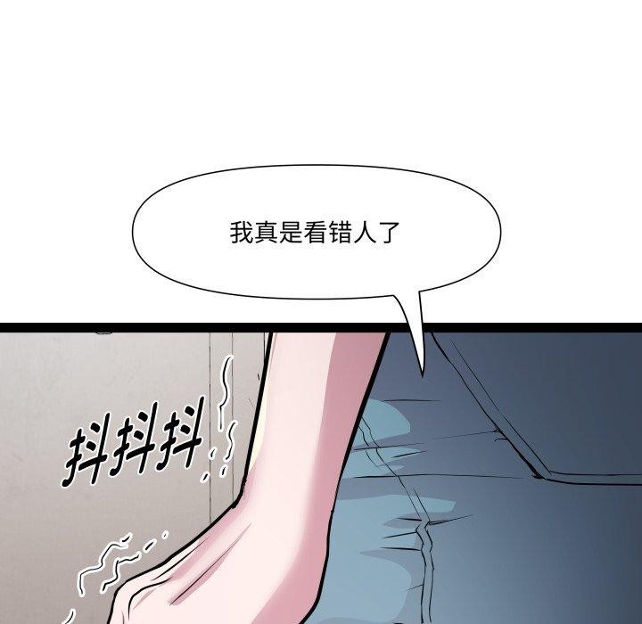 RE：23岁第40話