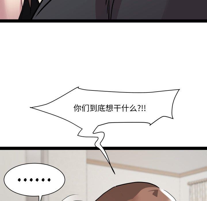 RE：23岁第40話