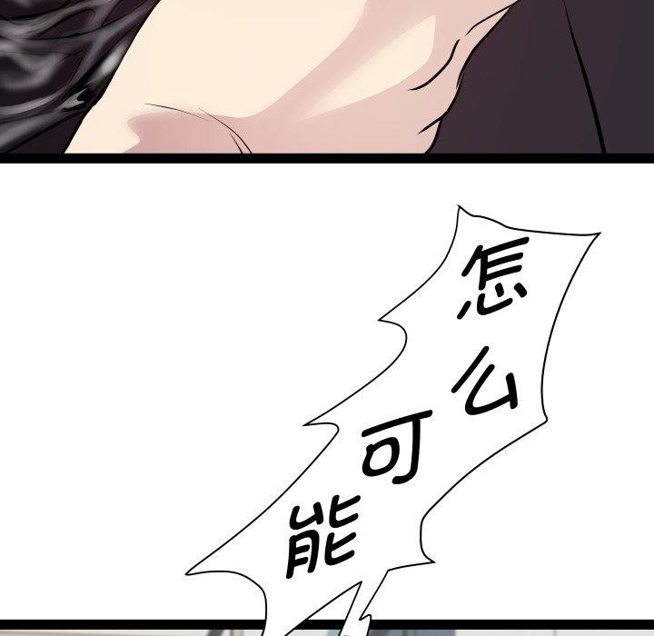 RE：23岁第40話