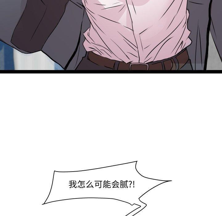 RE：23岁第40話