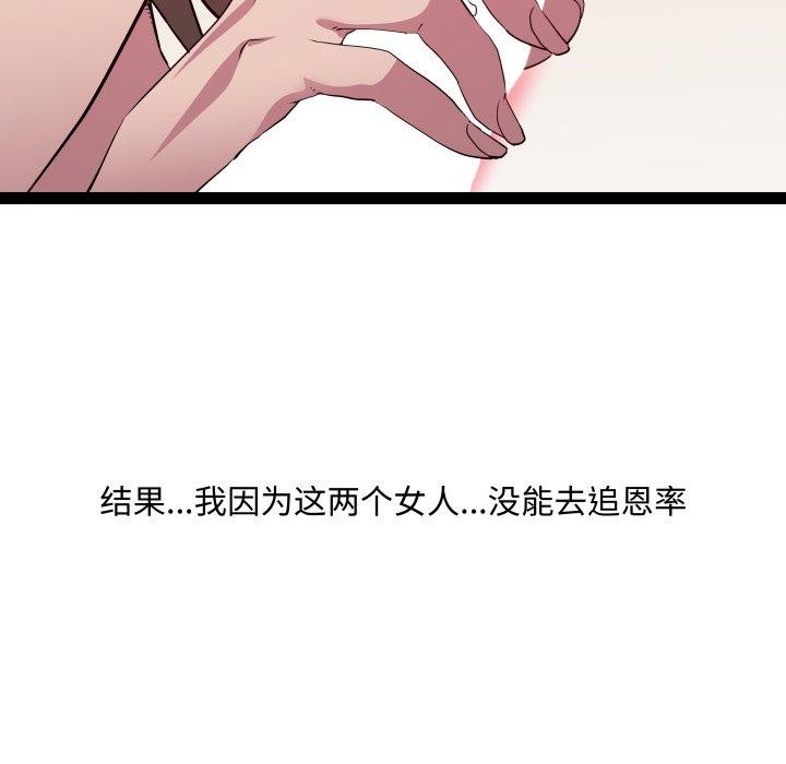 RE：23岁第40話