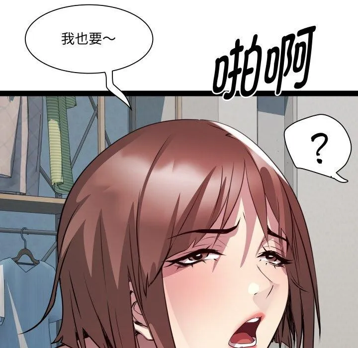 RE：23岁第40話