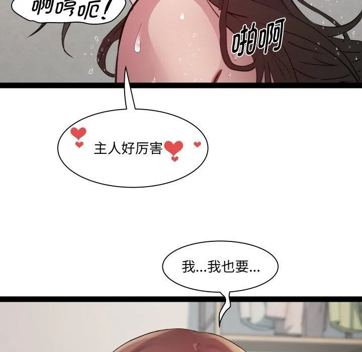 RE：23岁第40話