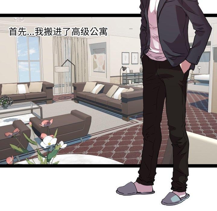 RE：23岁第40話