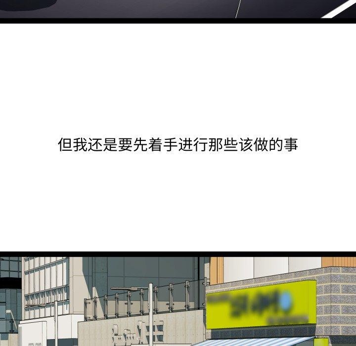 RE：23岁第40話