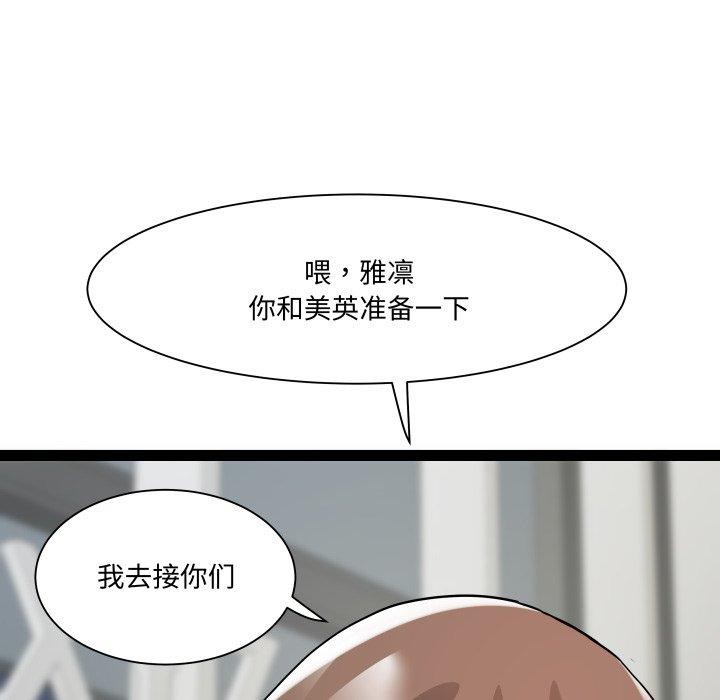 RE：23岁第40話