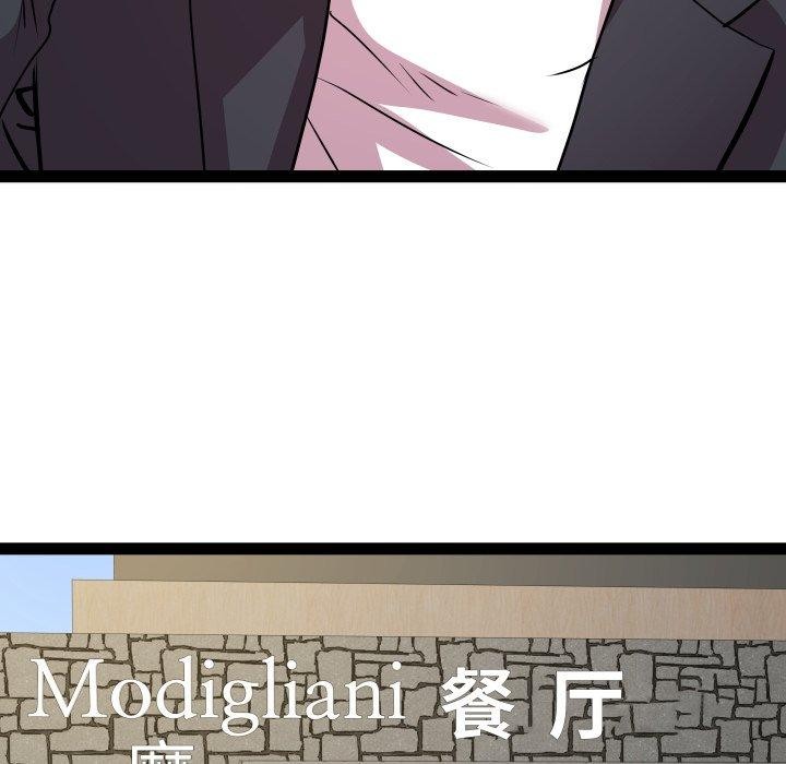 RE：23岁第40話