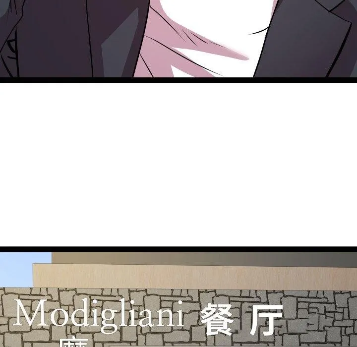 RE：23岁第40話