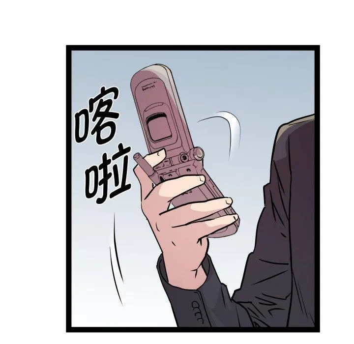 RE：23岁第40話