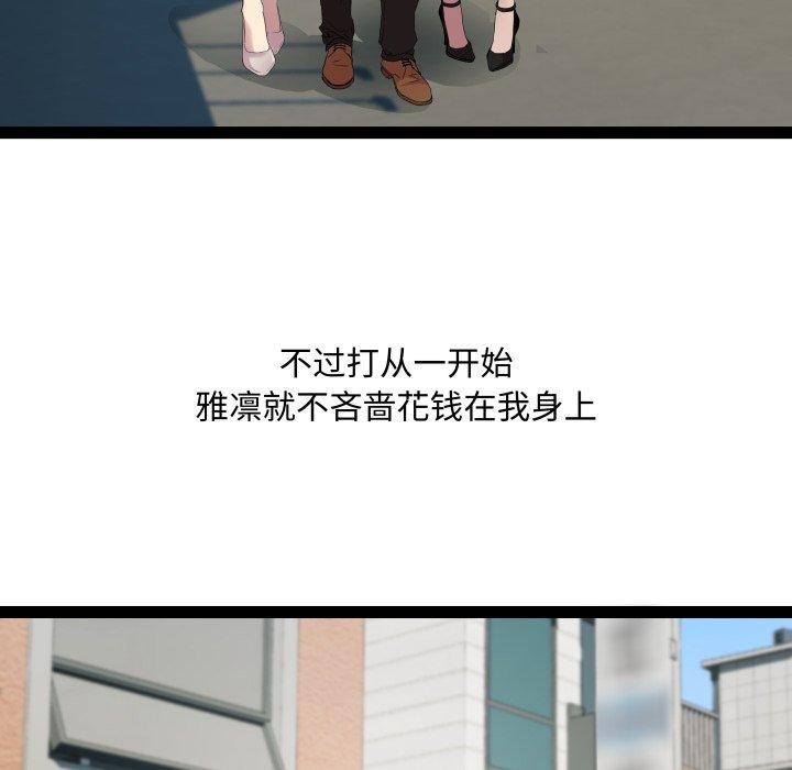 RE：23岁第40話