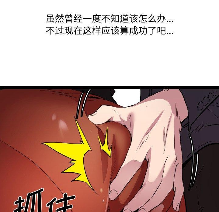 RE：23岁第40話