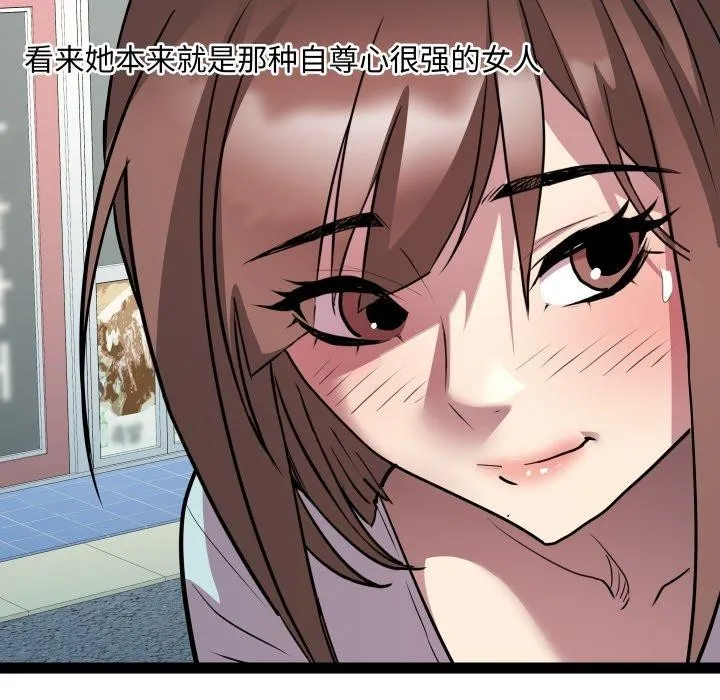 RE：23岁第40話