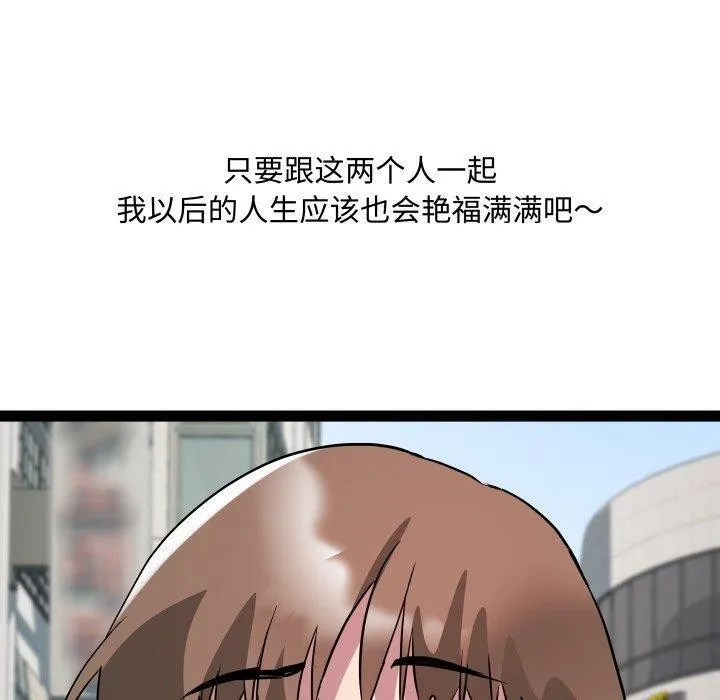 RE：23岁第40話