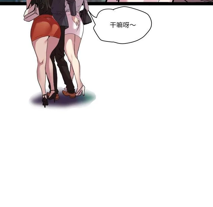 RE：23岁第40話