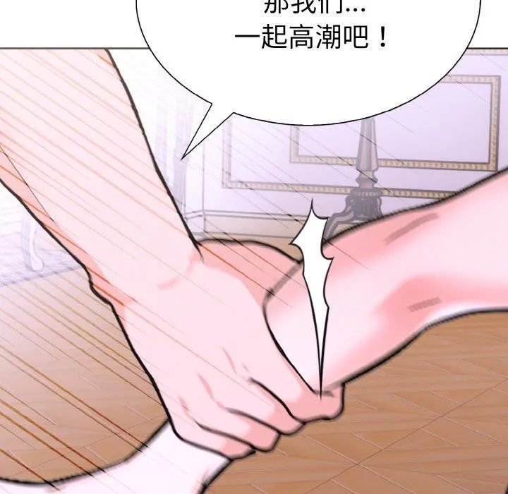 走不出的房间：第二季第35話
