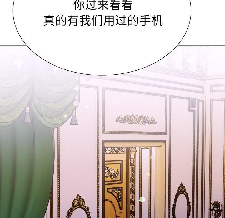 走不出的房间：第二季第35話