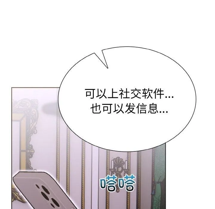 走不出的房间：第二季第35話