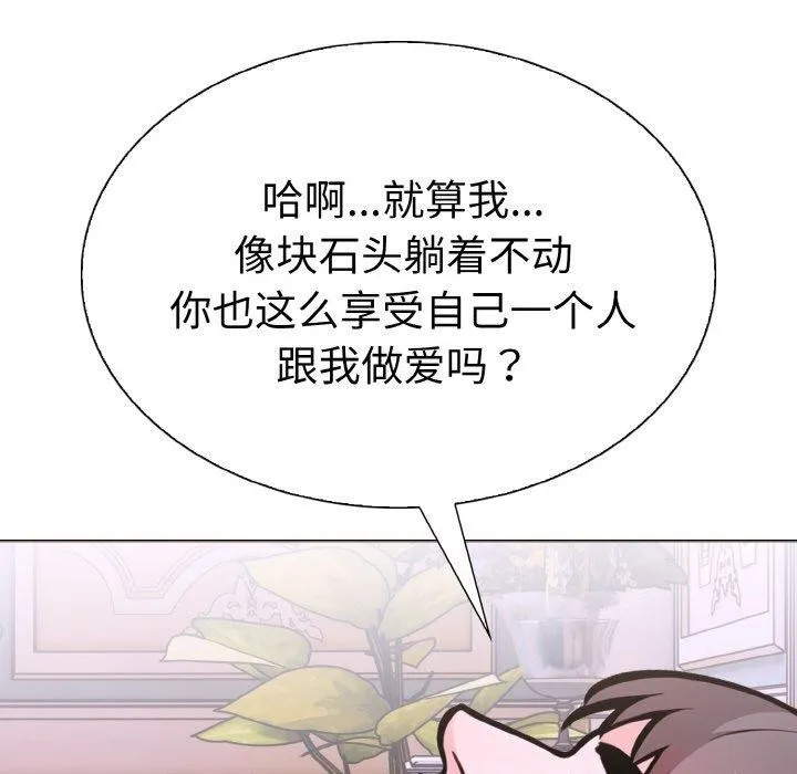 走不出的房间：第二季第35話