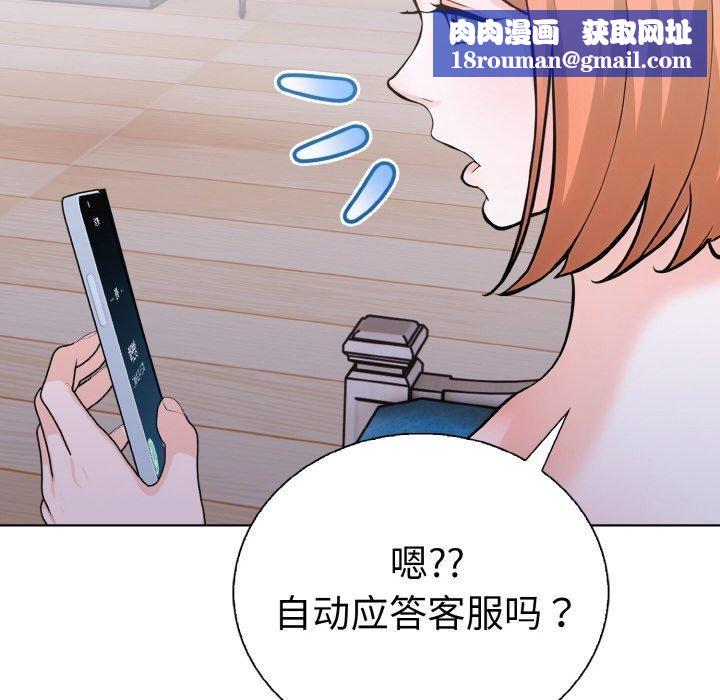 走不出的房间：第二季第35話