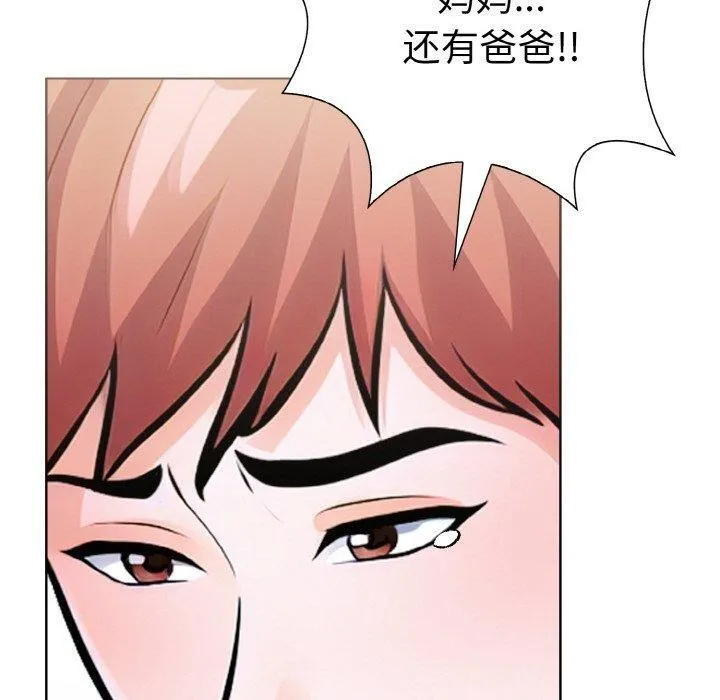 走不出的房间：第二季第35話