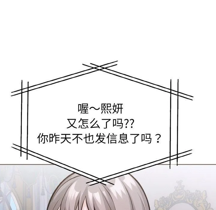 走不出的房间：第二季第35話