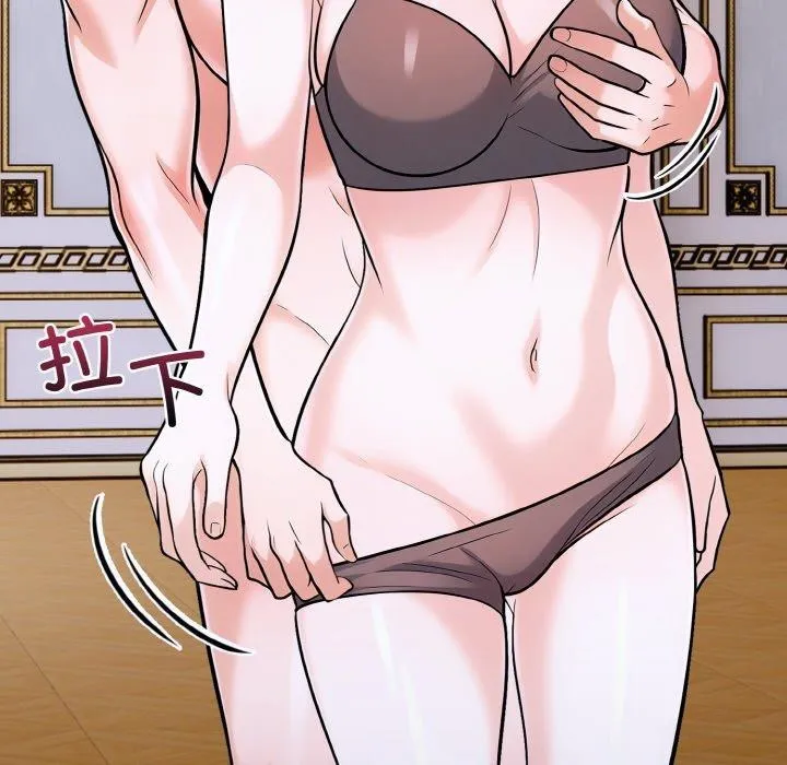 走不出的房间：第二季第35話