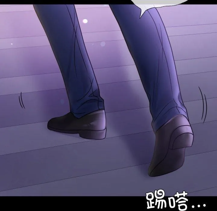 背叛的开始第69話