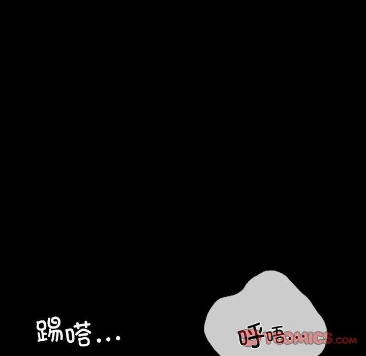 背叛的开始第69話