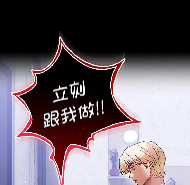 背叛的开始第69話