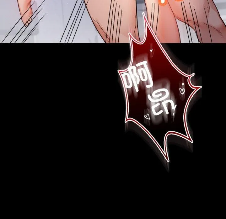 背叛的开始第69話
