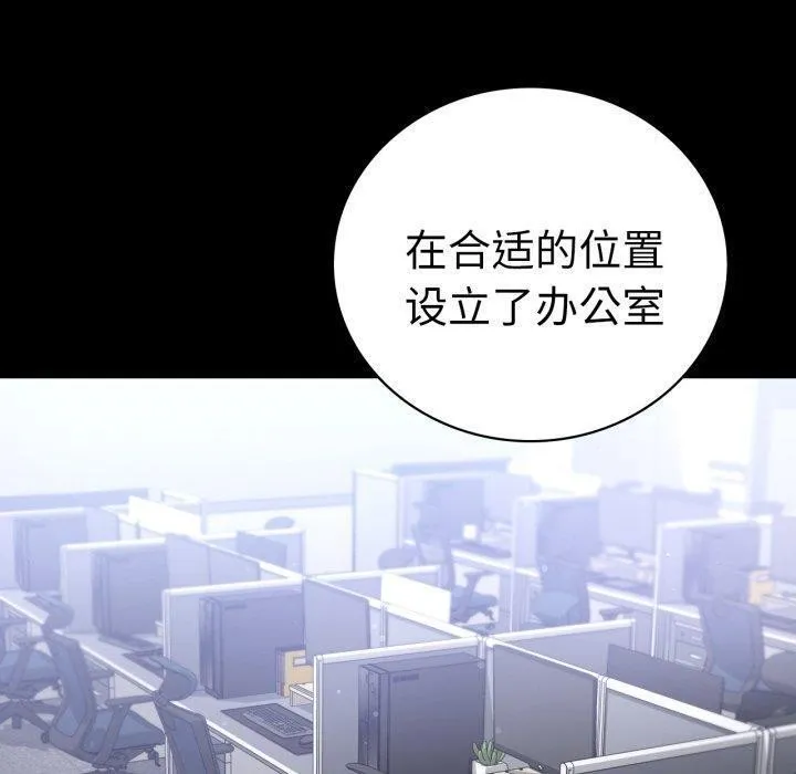 背叛的开始第70話