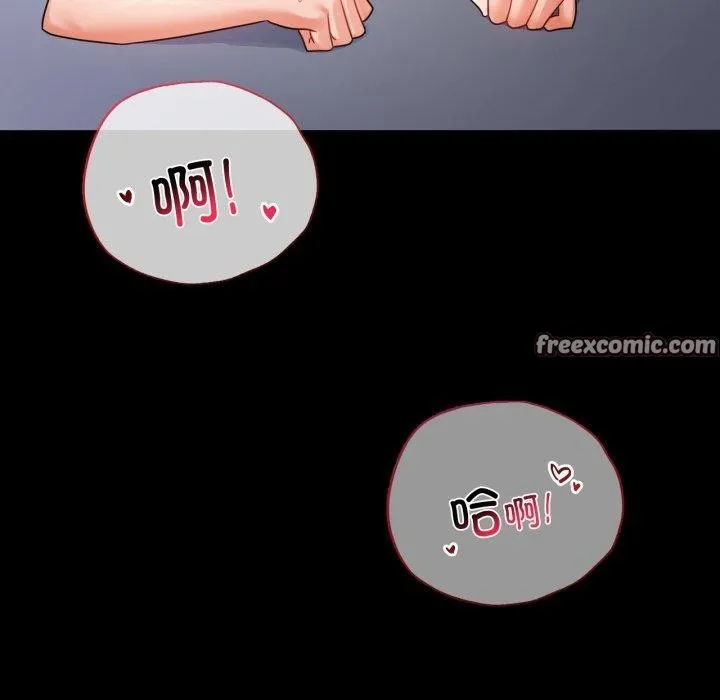背叛的开始第70話