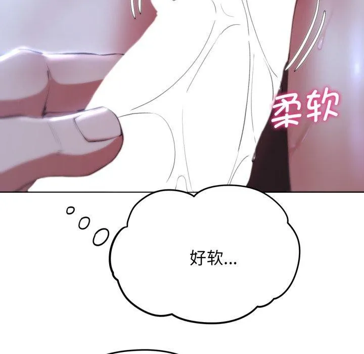 危险同学会第63話