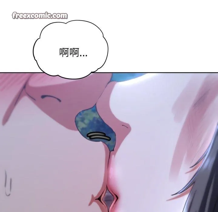 危险同学会第63話