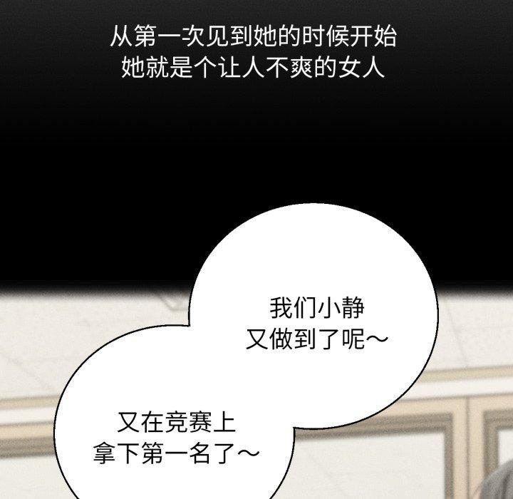 危险同学会第63話