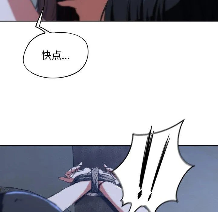 危险同学会第63話