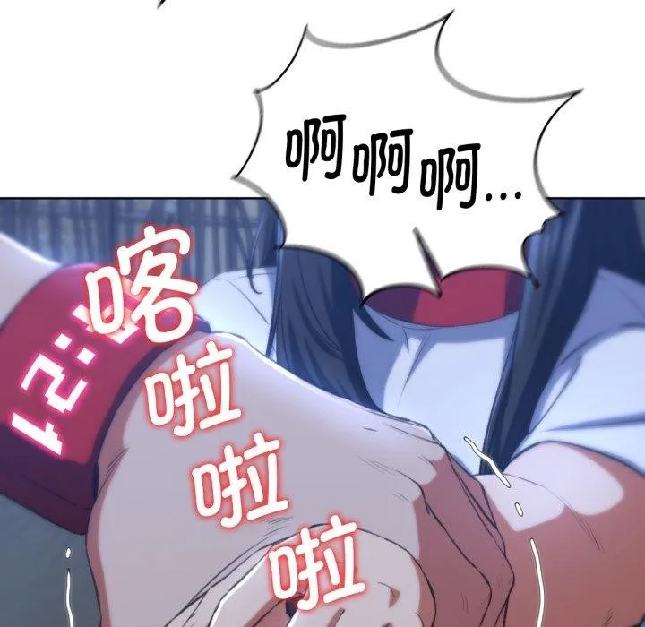 危险同学会第63話