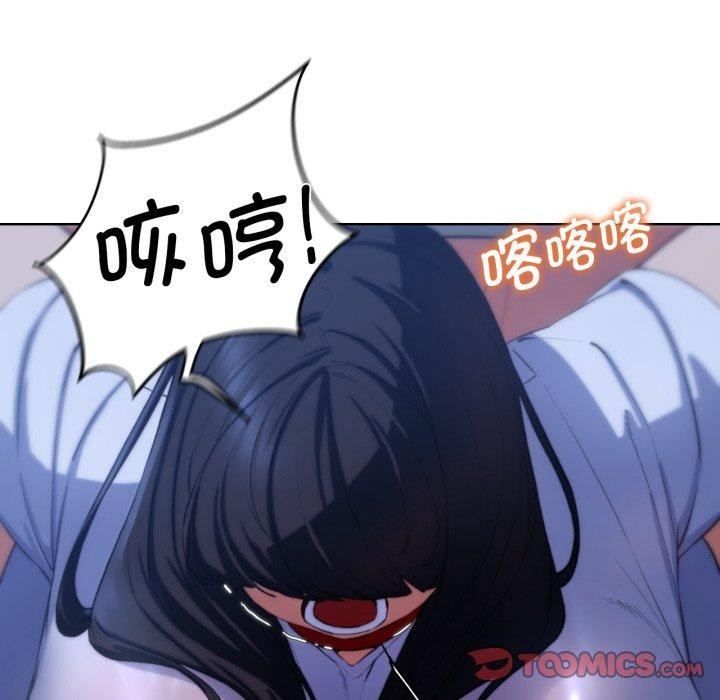 危险同学会第63話