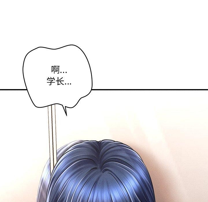 会长家的小儿子第11話