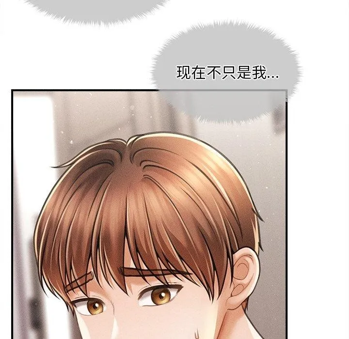 會長家的小兒子第11話