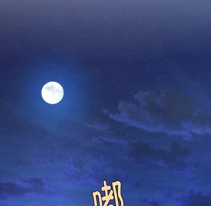 會長家的小兒子第11話