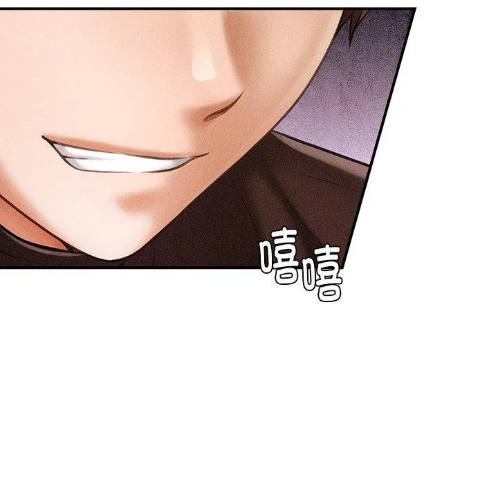 會長家的小兒子第11話