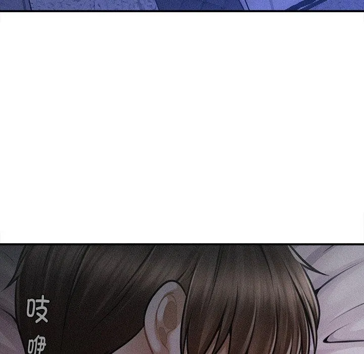 會長家的小兒子第11話