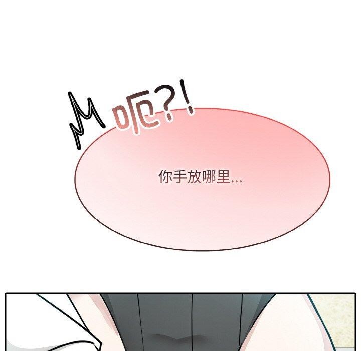 异世界骑士团长第14話