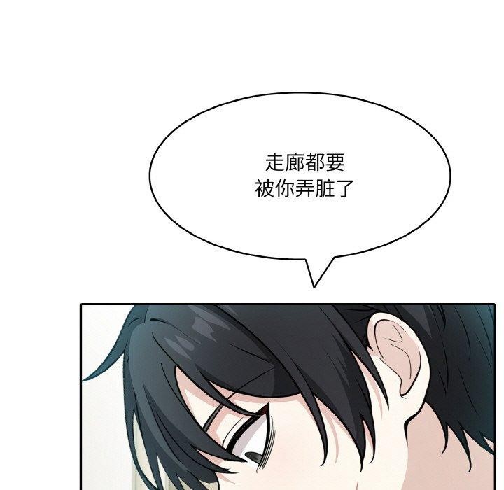异世界骑士团长第14話