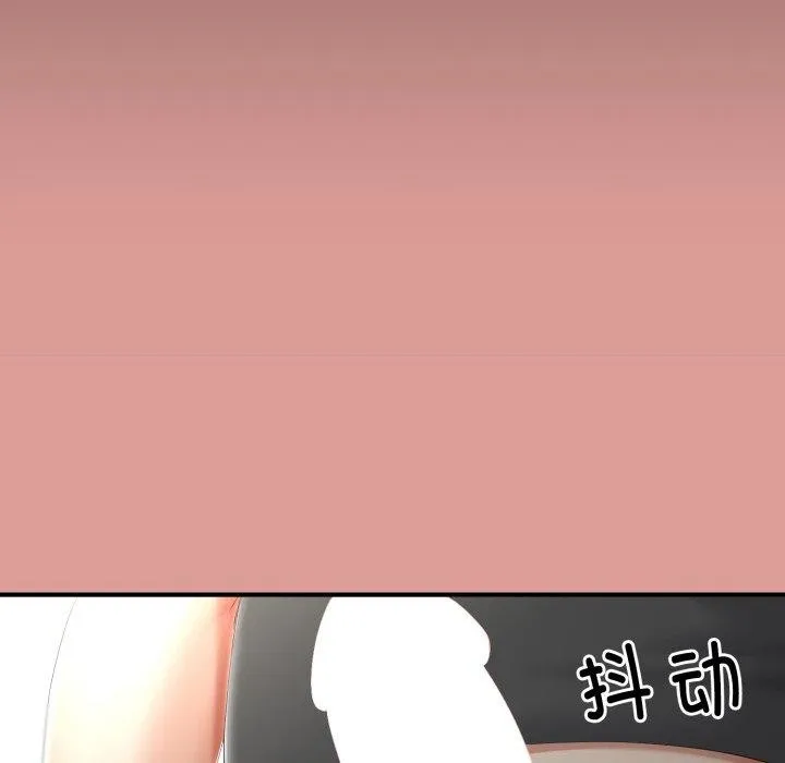 與初戀的以外同居第12話