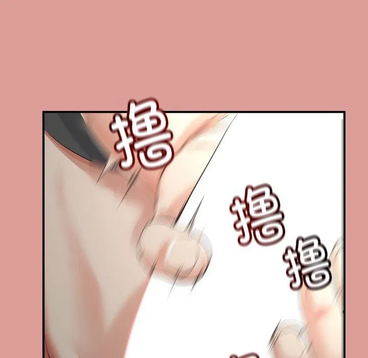 與初戀的以外同居第12話