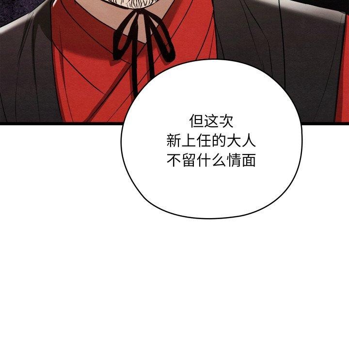 亲密宝鉴第16話