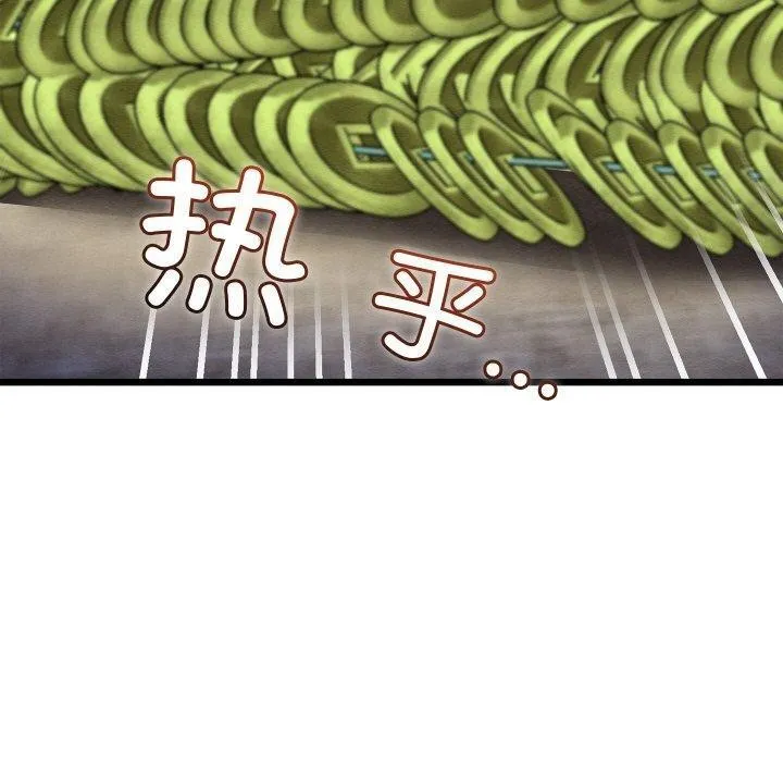 親密寶鑒第16話