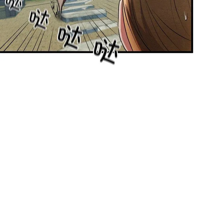 親密寶鑒第16話